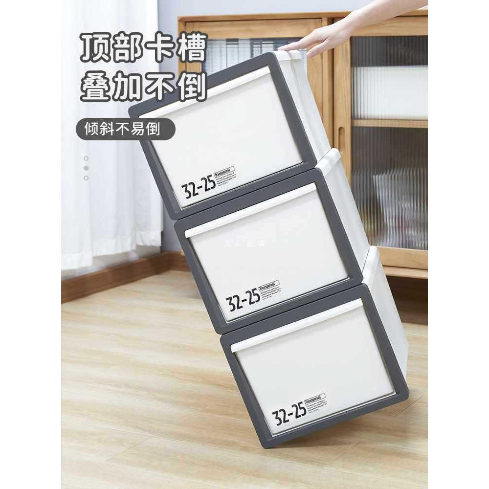 A5L【三只装】收纳箱抽屉式塑料家用衣服整理箱