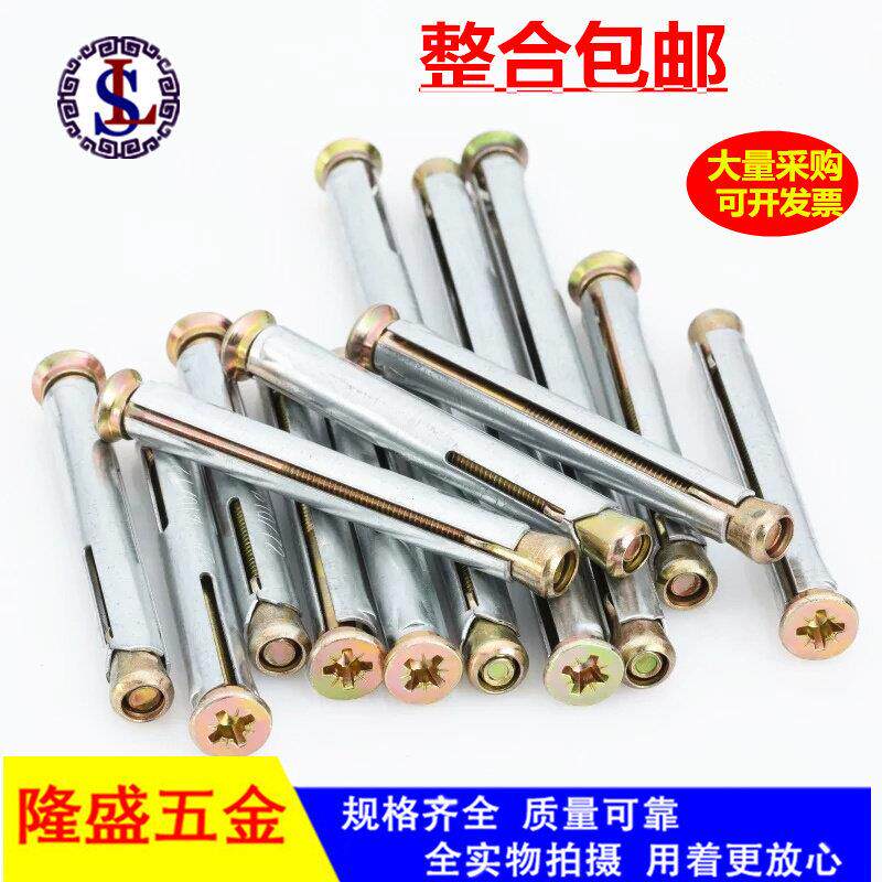 包邮国标美坚利十字沉头门窗内膨胀螺丝 内置蓬胀栓窗式壁虎M8 10