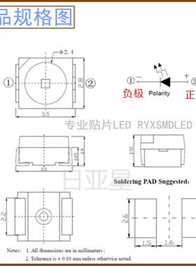 3528红色黄光冰蓝粉红贴片led1210汽车仪表盘发光二极管高亮度