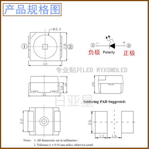 3528自然白中性白光高亮ed灯珠YXl3528二URWARYX3528UC汽车仪表盘