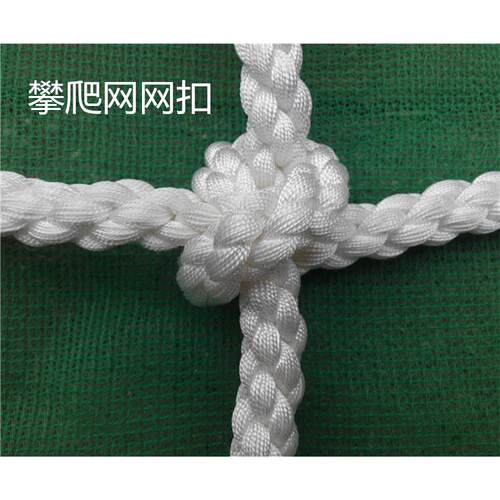 供应拓展训练攀爬网 高强尼龙攀爬网 游乐场儿童攀爬网尼龙爬网
