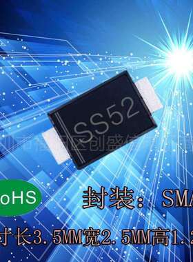 SS52SS52F贴片肖特基二极管SMAF超薄封装3K一盘SB520FSR520F