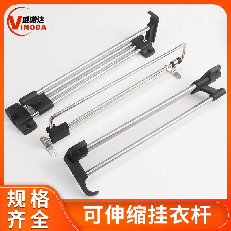 挂衣器衣柜橱柜可以伸缩顶装挂衣架衣帽间挂衣服推拉活动横杆