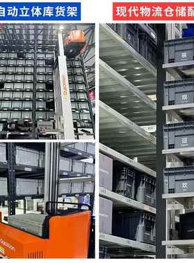 中卡100*400加长养鱼养龟缸物流周转箱无孔把手GFQ胶超大加高收2