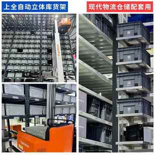 中卡100 400加长养鱼养龟缸物流周转箱无孔把手GFQ胶超大加高收2