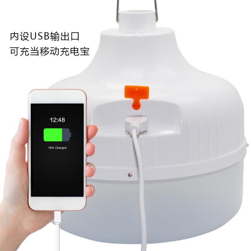 泰TX-0338中星20W超亮无0线充电夜市地摆摊灯摊应停电急照明灯露