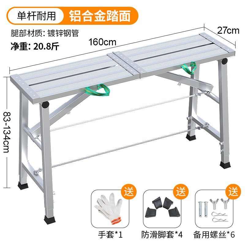 加厚特厚马凳折叠升降装修马镫工程梯刮腻子脚手架厂家直销平台凳