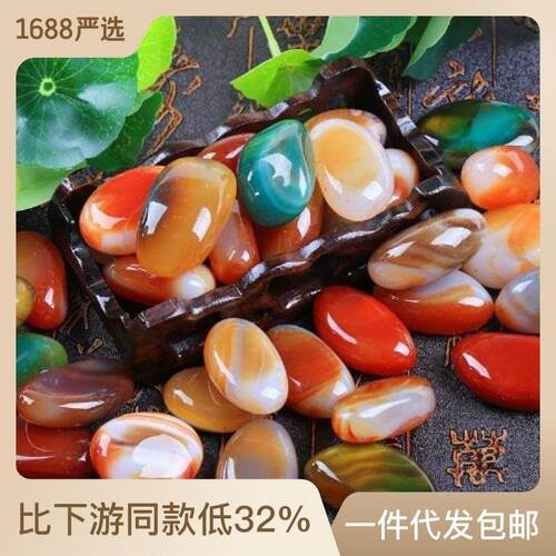 雨花石鹅卵石原石花盆鱼缸粗沙