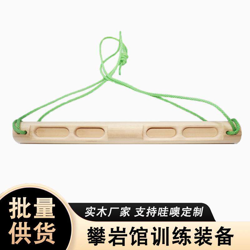 室内攀岩指力板便携锻炼木制手指训练器引体向上单杠练习健身器材