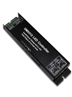 低压MX512控台解码器 LE七彩灯带控制器RGBW灯条4通道MX解码器