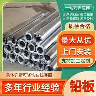 铅板工业 铅板2mm加工切割射线铅皮铅板防护探伤