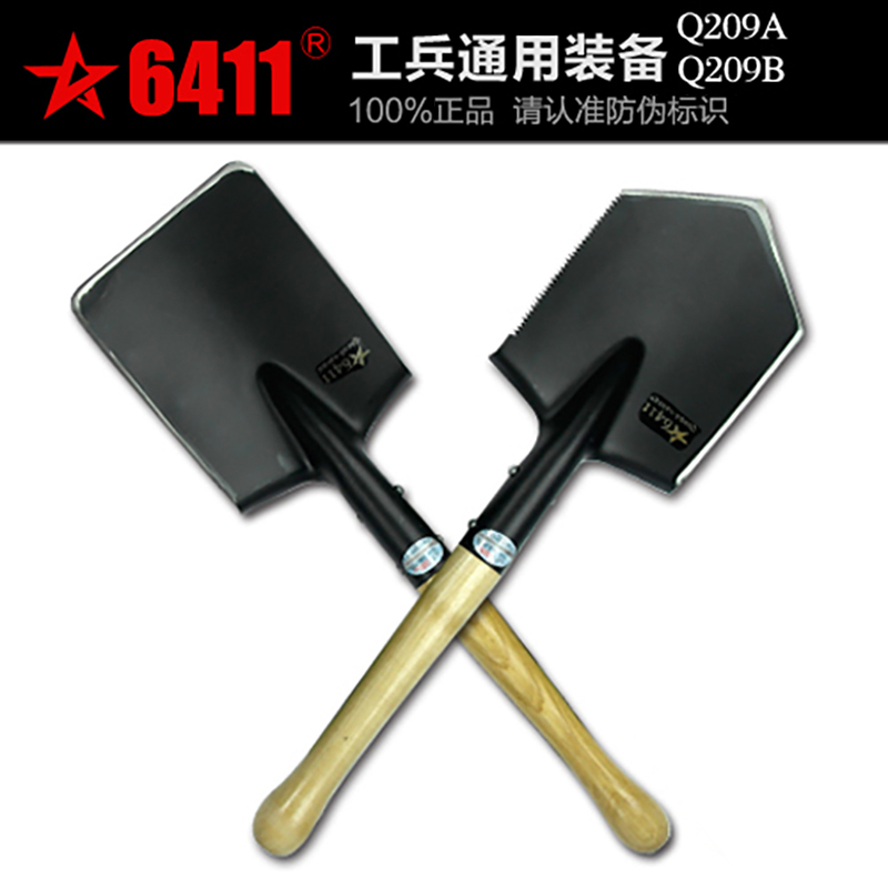 包郵冀川6411廠209小鐵鍬戶外工兵鏟多功能工兵鏟子車載兵工鐵鍬
