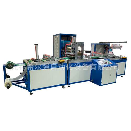 供应PVC书皮高频热合机 高周波书套生产设备 PVC平面袋制袋机器