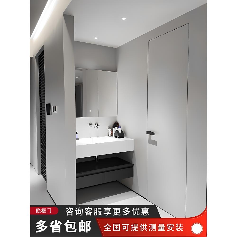隐形门隐框门铝木门无框门暗门微水泥套装门窄边铝木平开门定制
