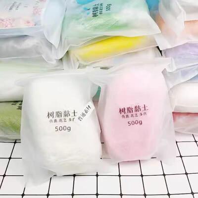 具象手感MAX树脂粘土/黏土教学细腻专业安全品质易塑形柔软500克