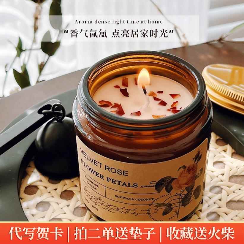 干花磨砂杯香薰蜡烛助眠女卧室淡香房间室内高级浪漫小众摆件礼物