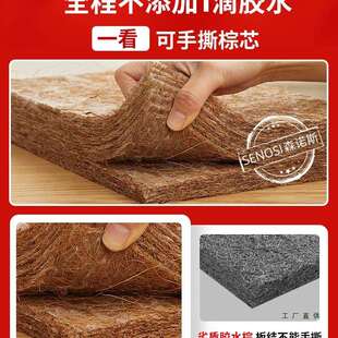 床垫硬垫子天然椰棕垫用折床叠棕榈加硬1.58F995M7TS儿米童家软垫