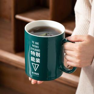 茶杯特别杯子办公室文创男女生咖啡杯水杯 陶瓷杯大容量马克杯个性