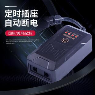 家用电器器材定时间歇开关傻瓜式 循环时间水 鱼缸定时器 直销新款