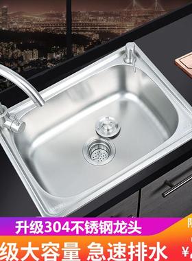 迷你小号304不锈钢水槽洗菜盆单槽厨房阳台35x30x40x42x38洗碗池