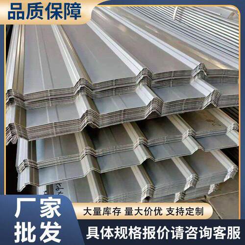厂家供应304不锈钢瓦楞板加工可切割规格全现货不锈钢瓦楞