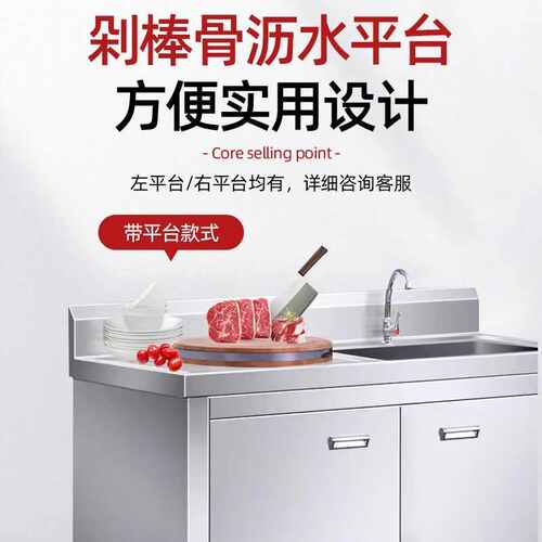 厨房不锈钢水池柜落地一体洗菜盆洗碗池橱柜带操作台水池商用儿童