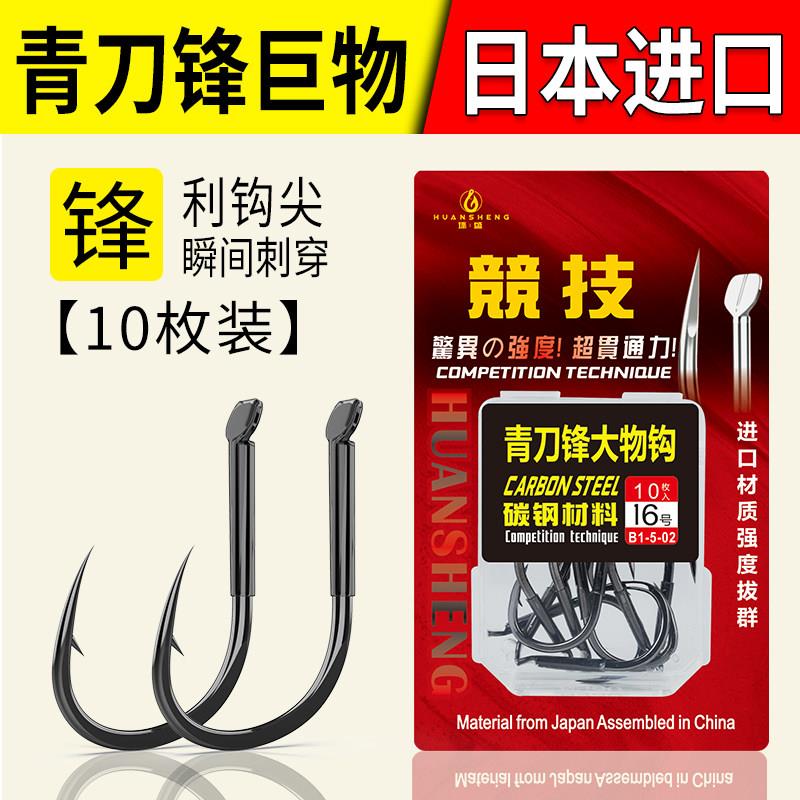 德国歪嘴大物钩青鱼钩伊势尼鱼钩巨物钩钛合金新关东大物钩无倒刺