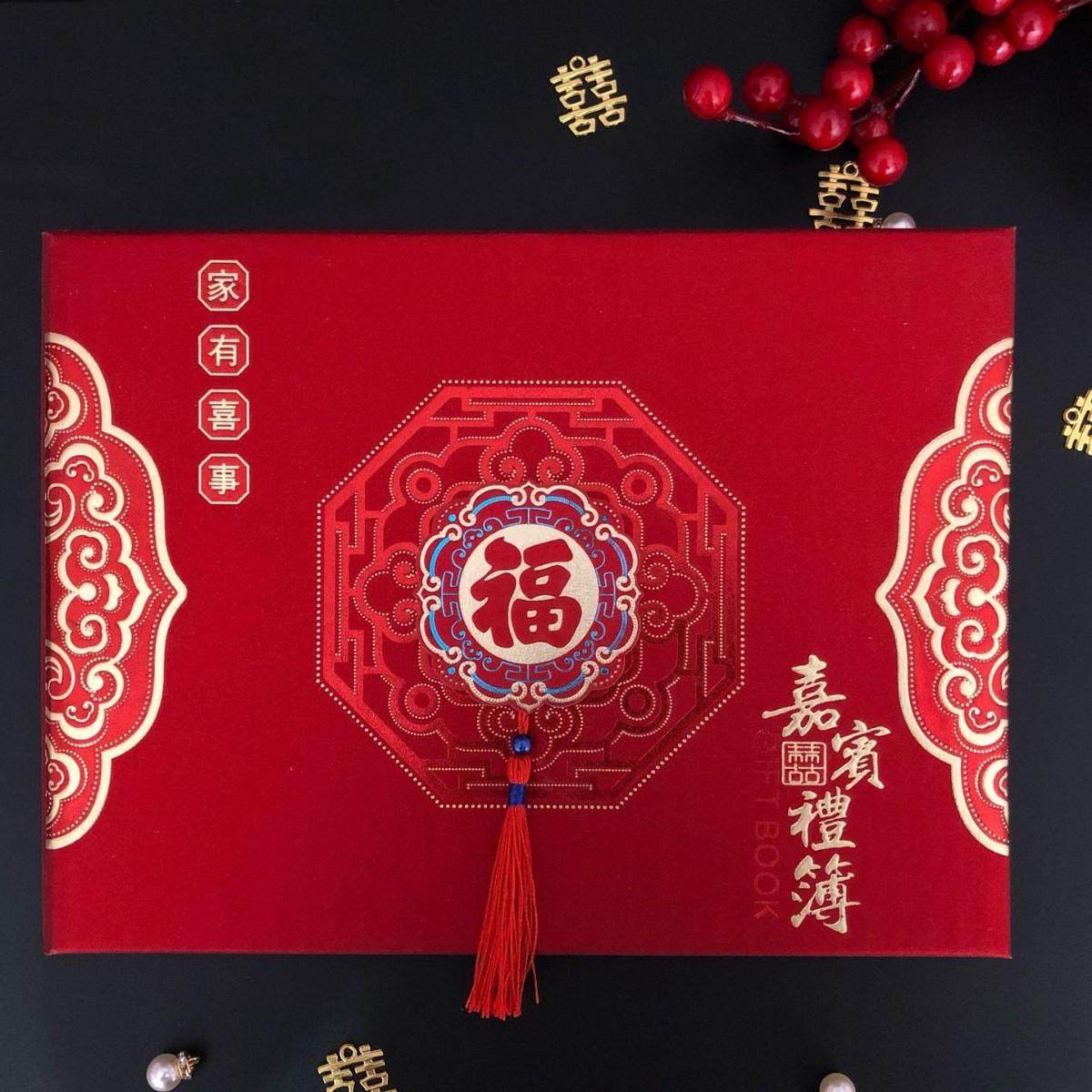 结婚收礼记账本礼金簿人情往来婚礼签到本嘉宾礼簿随礼喜事礼单本,节庆用品/礼品,陪嫁用品套装,淘宝优惠券,粉丝福利购,淘宝优惠卷