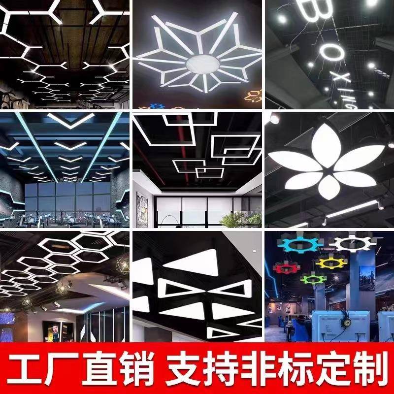 led吊灯创意六边形圆形拼接异形办公灯健身房超市办公室照明灯具
