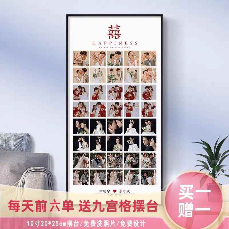 定制多宫格婚纱照相框放大挂墙照相馆高端结婚洗照片精修定制玄关