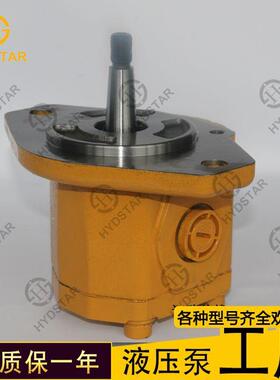 厂家供应风扇泵齿轮泵283-5992 2835992用于挖掘机330C