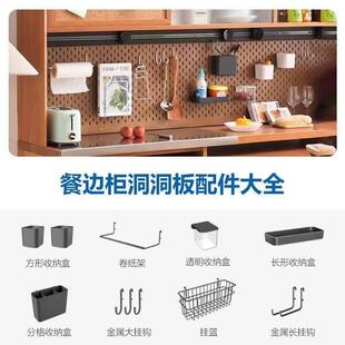餐柜洞洞板配件套装网格壁挂置物架零件挂钩收纳盒通用挂篮