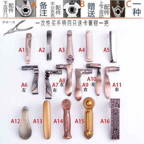 防盗门黑金拉手单个手柄大门防盗门把手铝合金