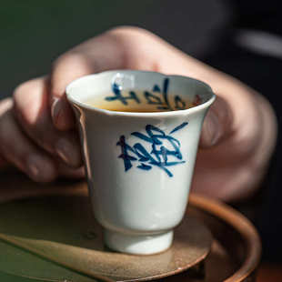 手写花口茶杯陶瓷仿古青品茗杯家用待客个人杯子功夫茶具主人单杯