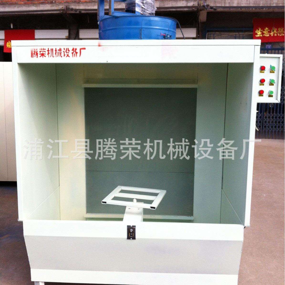 专业生产供应水帘喷漆台 水帘喷漆台