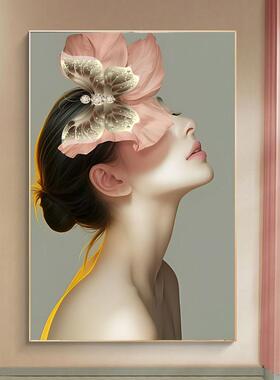 入口入口装饰画卧室床头走廊过道墙壁画美容院衣帽间人物挂画墙壁
