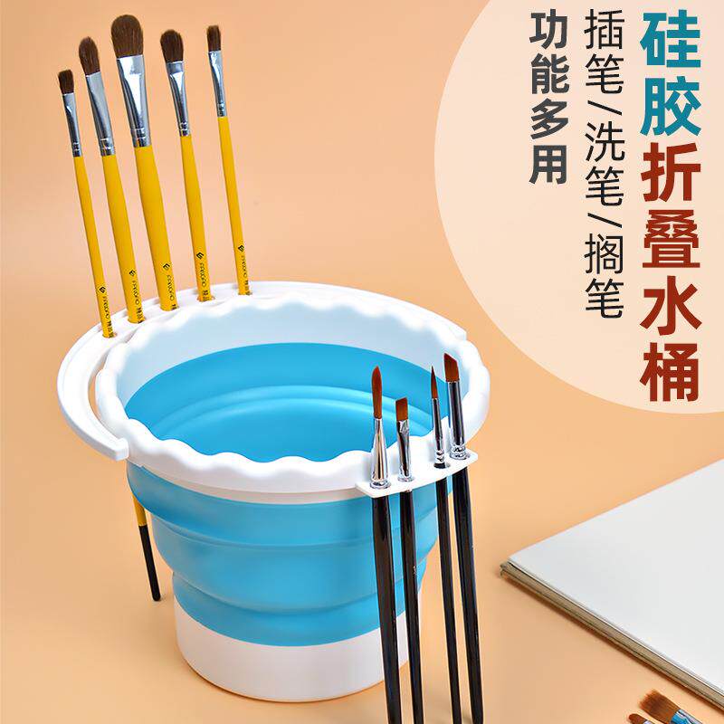 多功能伸缩硅胶水桶美术刷笔桶洗笔水桶画画桶折叠水桶颜料洗笔筒