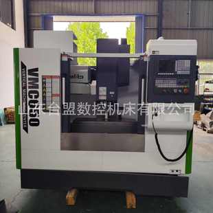 三中心刀库台湾数控铣床cnc圆盘线光机斗笠立式 vmc650轨加工轴