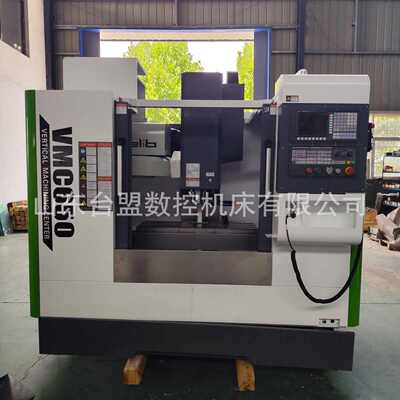 台湾线轨VMC650加工中心光机 三轴立式CNC数控铣床圆盘斗笠刀库