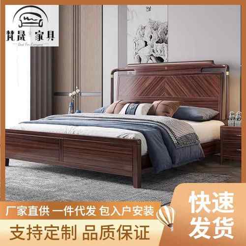 高箱全实木床新中式储物大床乌金木卧室家具主卧婚床单床送装一体