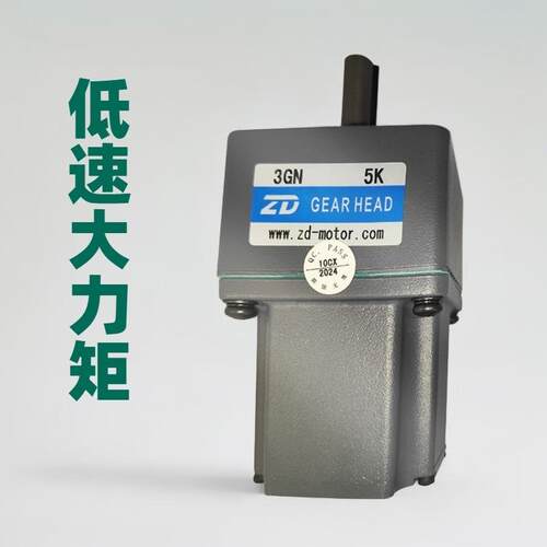 中大速德直流无刷减电机20速0W大扭矩24571V48V低压可调马力达电