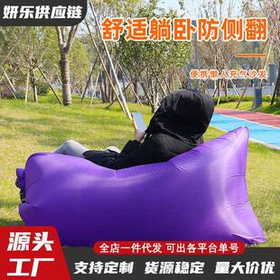 懒人充气沙发户外便携式沙滩空气沙发折叠野营音乐节充气沙发睡袋