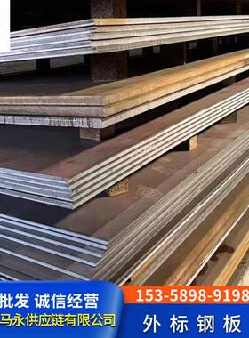 湛江欧标钢板美标英标日标钢板材质S355JO/A36/SS400/2438*20切割