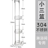 高档淋浴间浴室不锈钢挂篮化妆室打壁挂式 收置纳神器免筐孔收纳物
