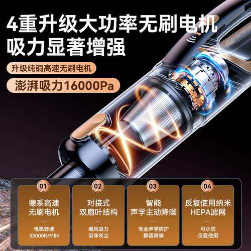 家车两用吸尘器车载便携式无线充电吹尘器大功率强吸力手持吸毛器