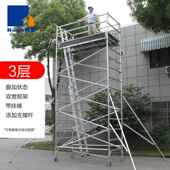 居铝合金折叠架瑞子快脚可移动工程修429爬梯平台装 梯装 脚手架