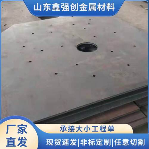 MN13热轧中厚板Q355B大板梁钢板激光切割 冲孔板钢板现货