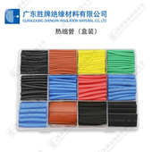 盒装 2倍热缩管水电工接线修复软管3倍双壁防水带胶阻燃热收缩护套