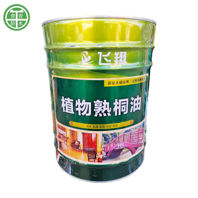 防水防腐防蛀防裂油漆透明亮光木器漆桐油13kg/桶