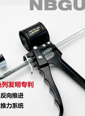 全球专利Siligun玻璃胶枪铝合金结构胶枪便捷省力密封美缝胶枪